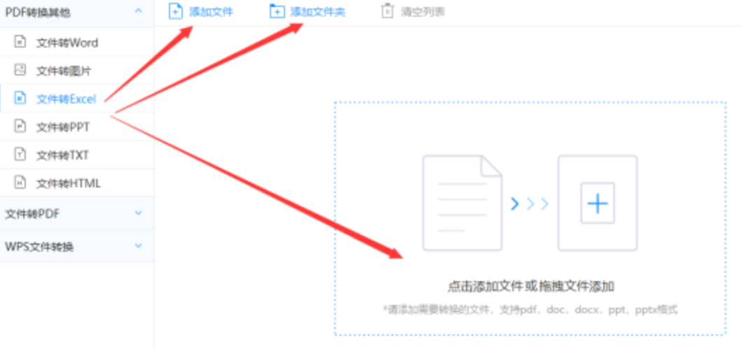 bet365下载官网企业版使用讲解 - 选择文件格式